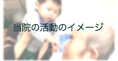 メンバー紹介